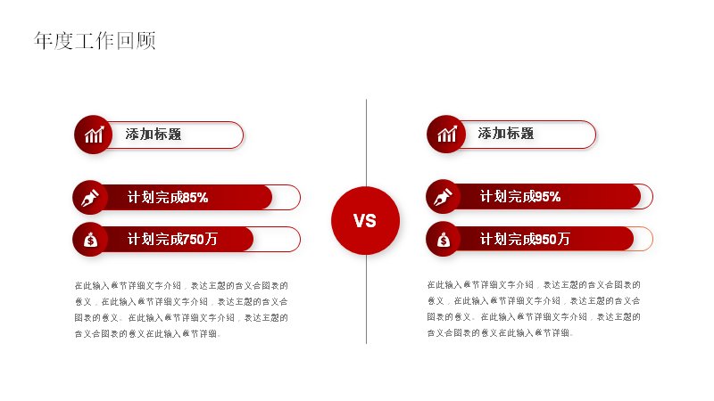 第 11 页缩略图