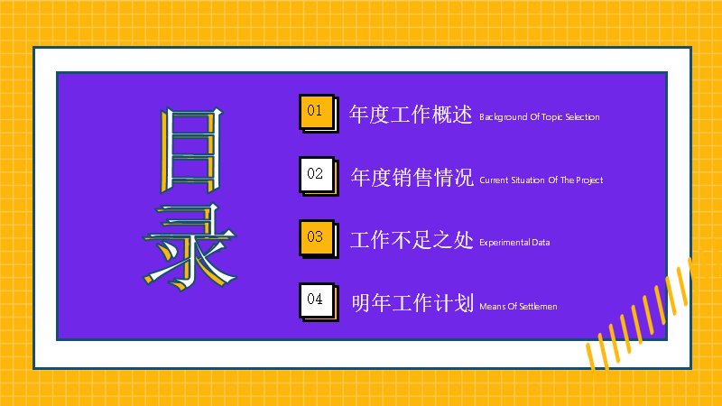 第 2 页缩略图