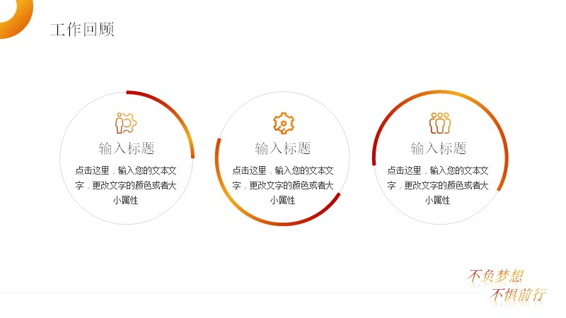 第 9 页缩略图
