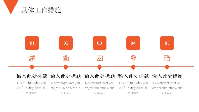 第 19 页缩略图