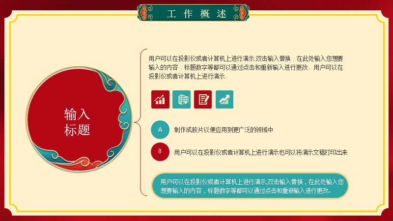 第 5 页缩略图