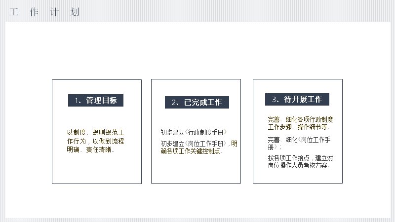 第 16 页缩略图