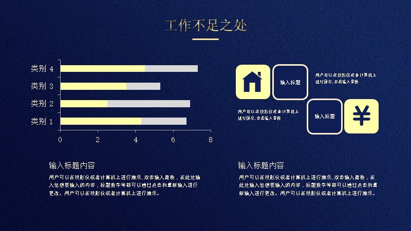 第 13 页缩略图