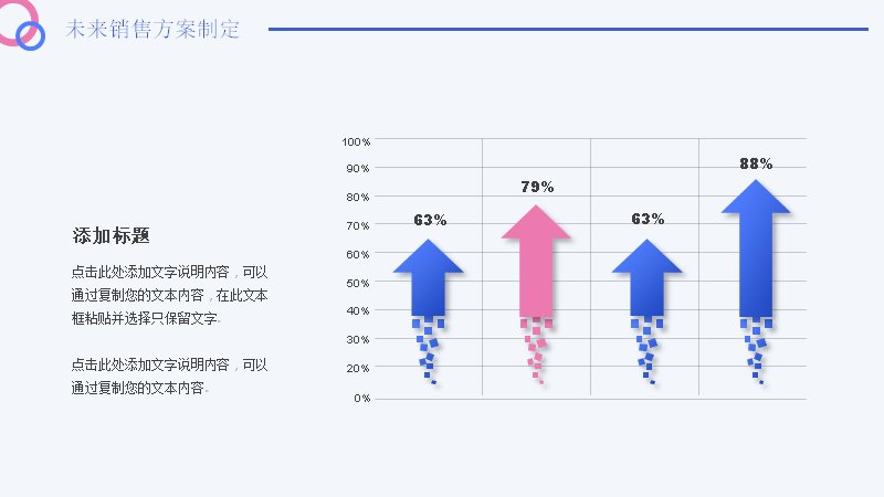 第 17 页缩略图