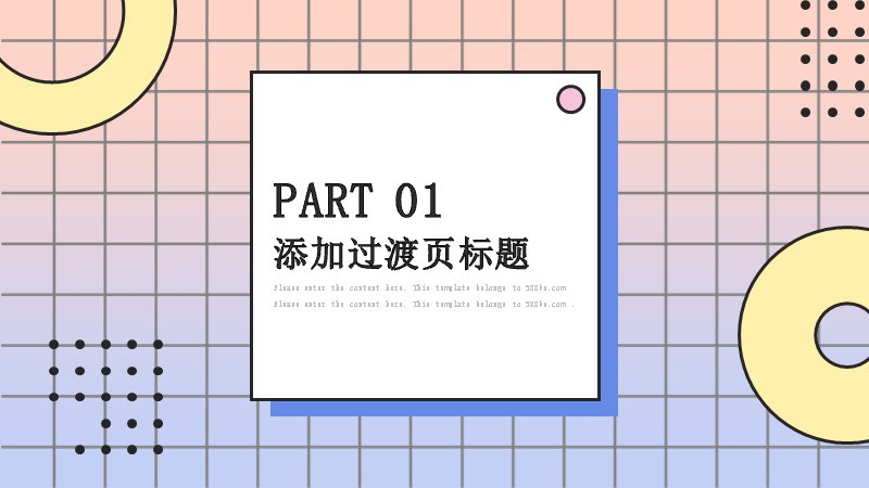 第 3 页缩略图