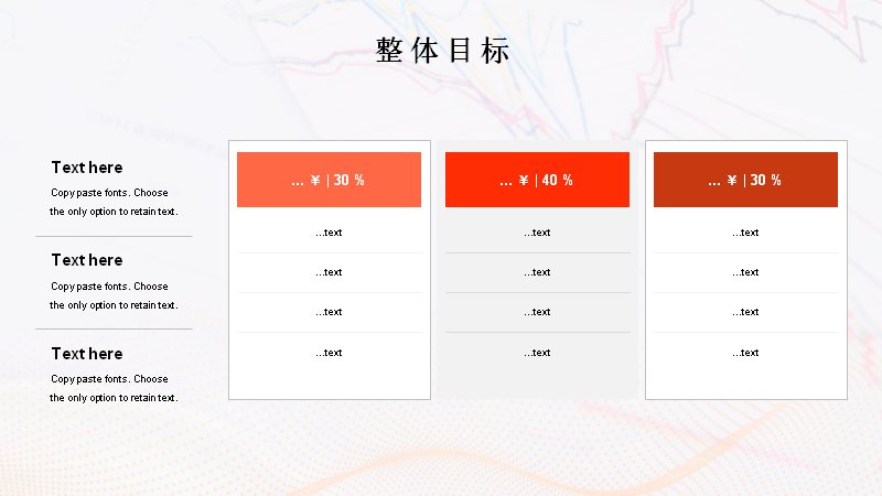 第 23 页缩略图