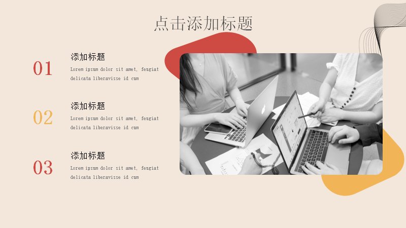 第 14 页缩略图