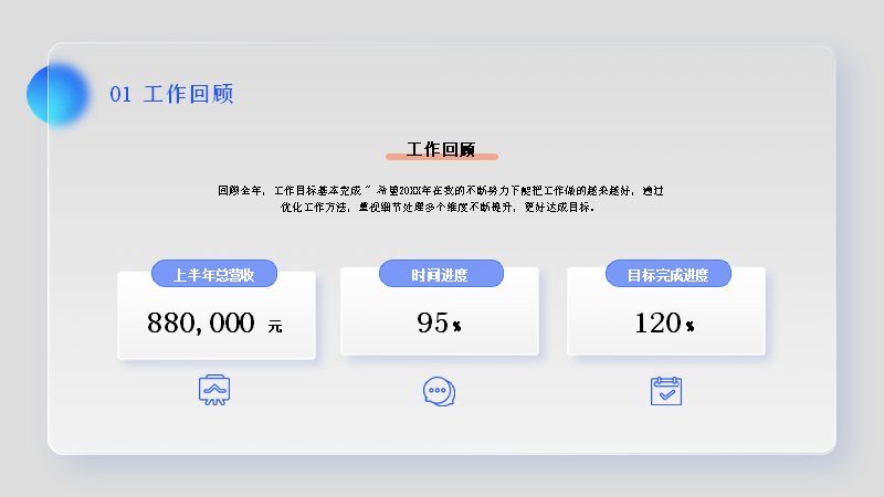 第 6 页缩略图