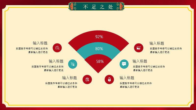 第 13 页缩略图