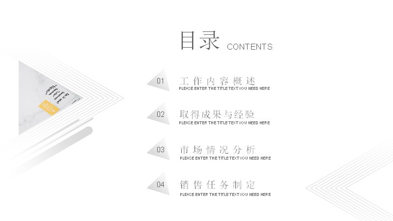 第 2 页缩略图