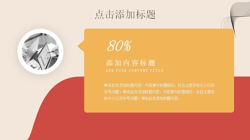 第 7 页缩略图