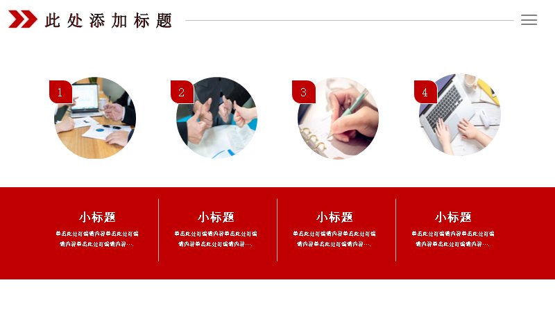 第 17 页缩略图