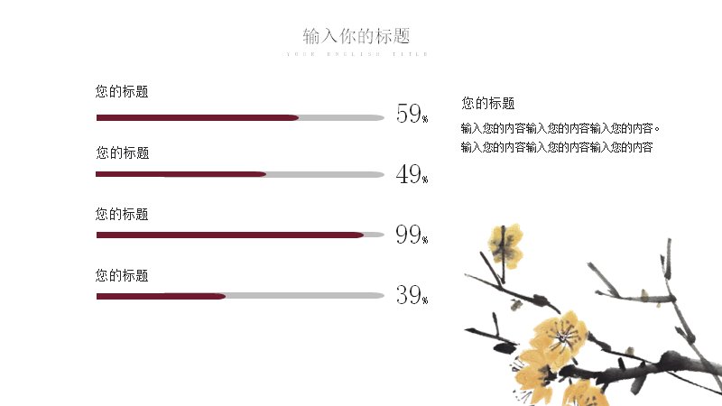 第 16 页缩略图