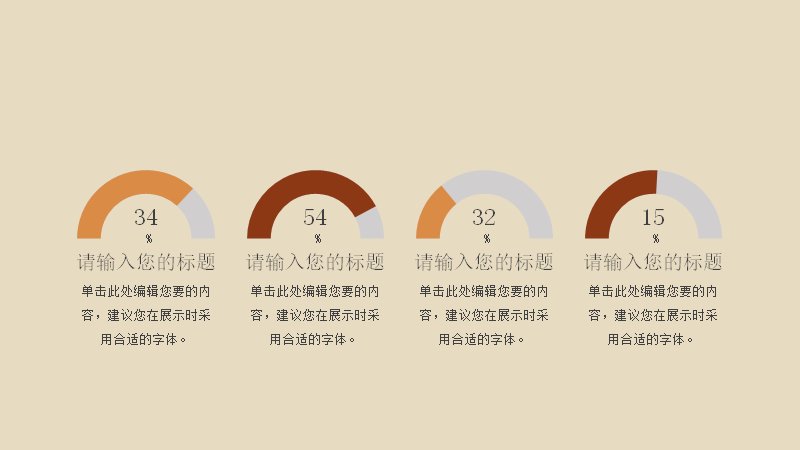 第 19 页缩略图
