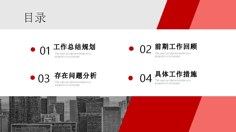 第 2 页缩略图