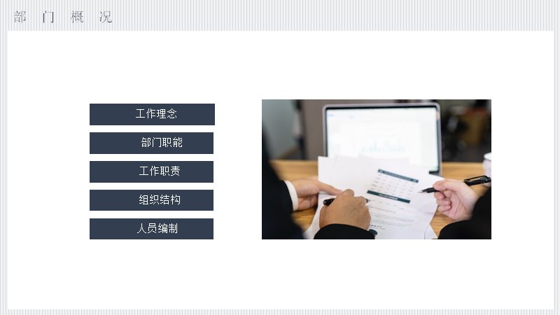 第 4 页缩略图