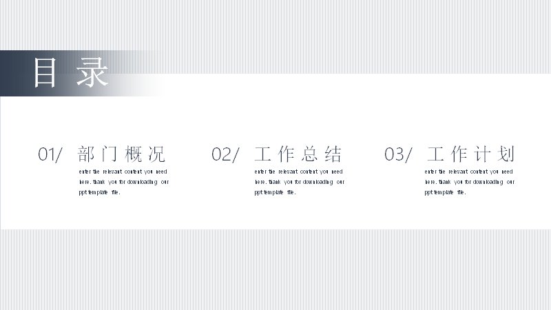 第 2 页缩略图