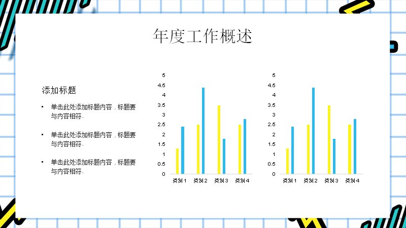 第 4 页缩略图
