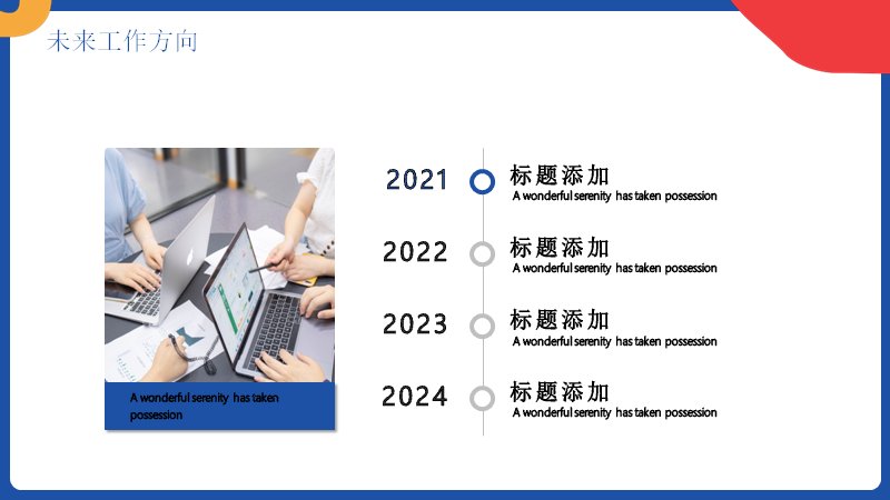 第 19 页缩略图