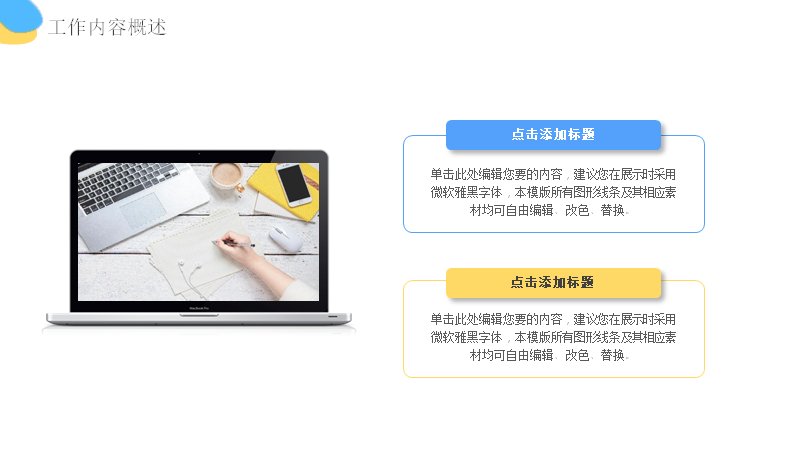 第 6 页缩略图