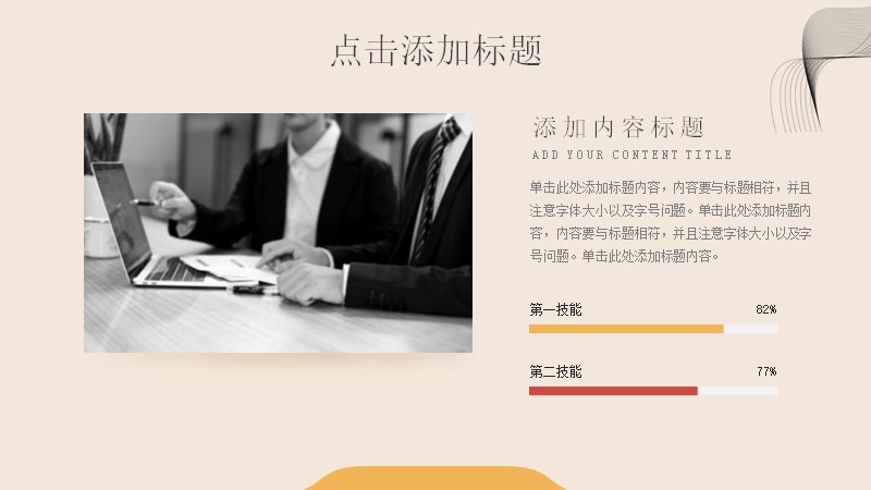 第 10 页缩略图