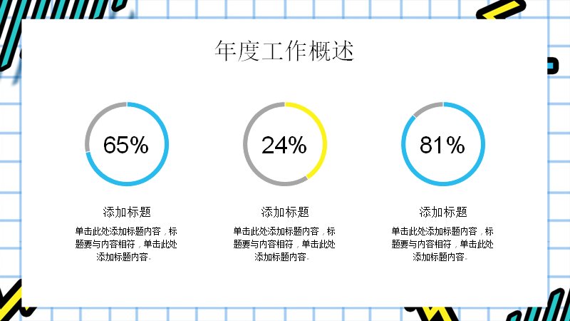 第 10 页缩略图