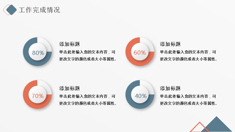 第 11 页缩略图