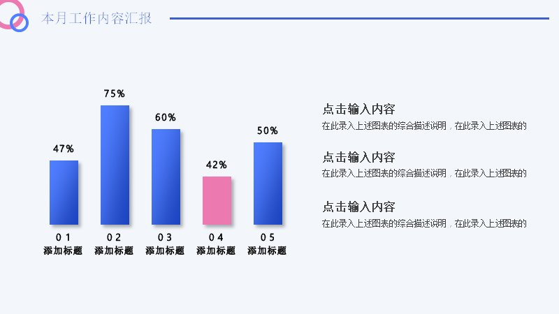 第 6 页缩略图