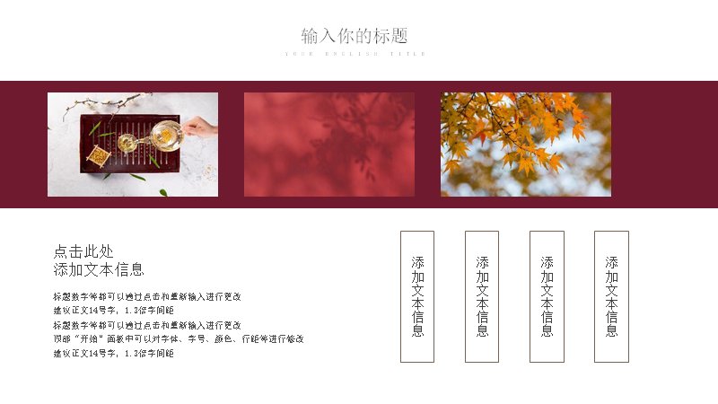 第 10 页缩略图