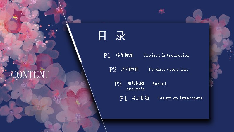 第 2 页缩略图