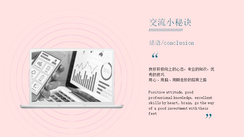 第 16 页缩略图