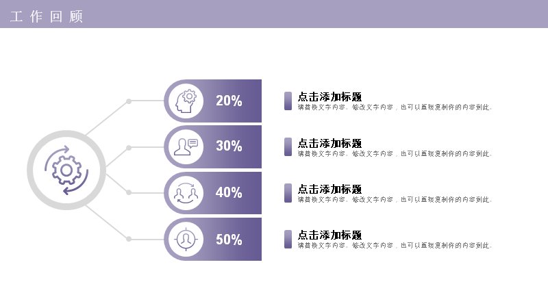 第 6 页缩略图