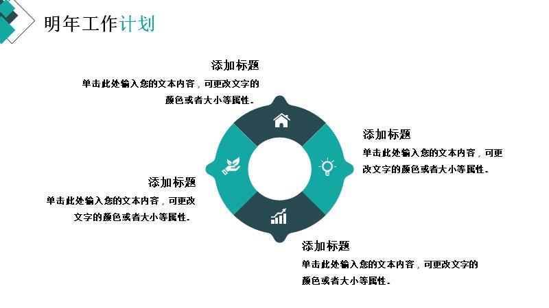 第 23 页缩略图