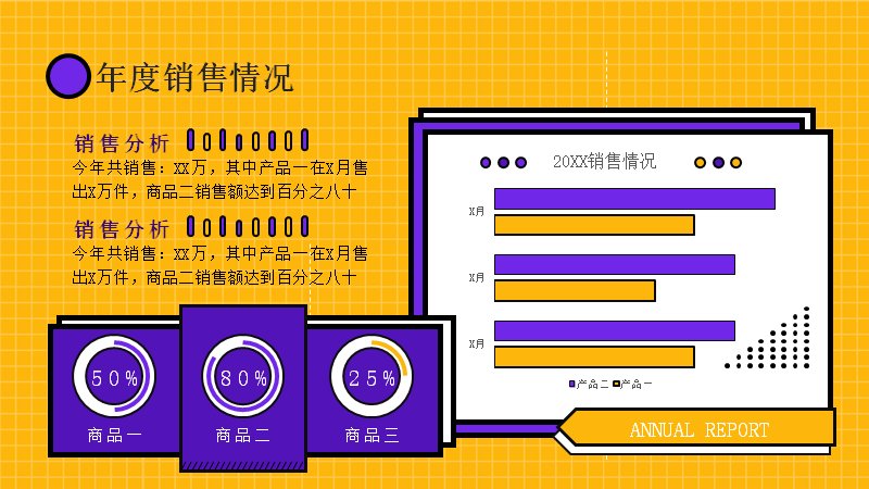第 9 页缩略图