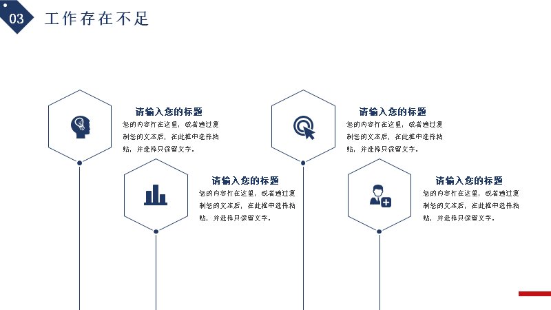 第 16 页缩略图
