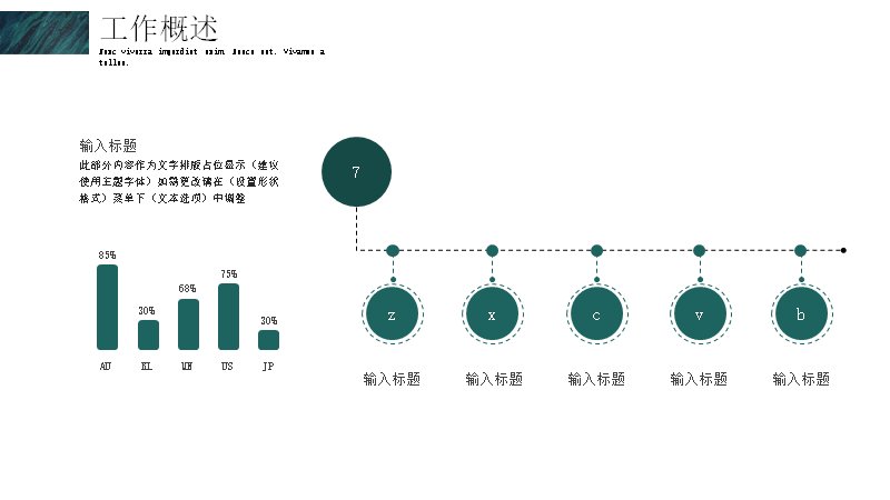 第 6 页缩略图