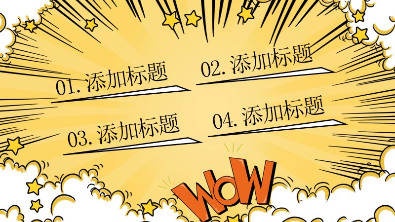 第 2 页缩略图
