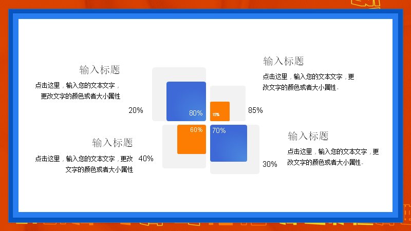 第 17 页缩略图