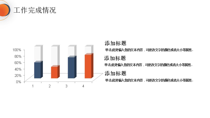 第 13 页缩略图