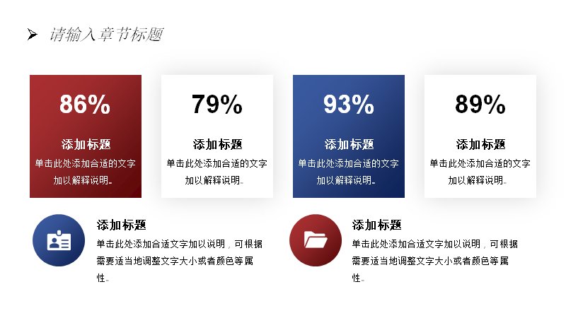 第 21 页缩略图