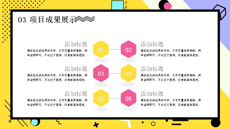 第 17 页缩略图