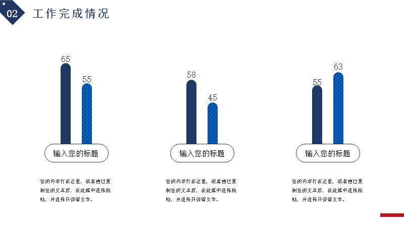 第 11 页缩略图