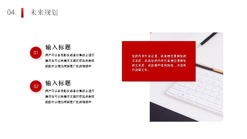 第 19 页缩略图
