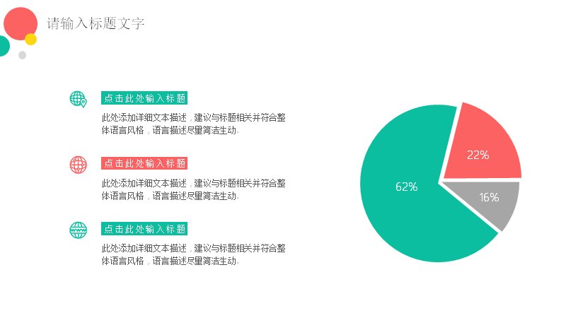 第 11 页缩略图
