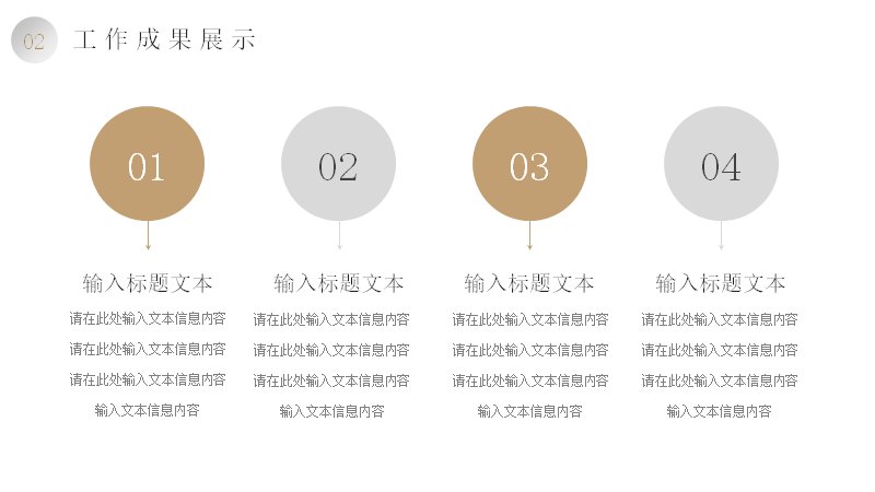 第 10 页缩略图