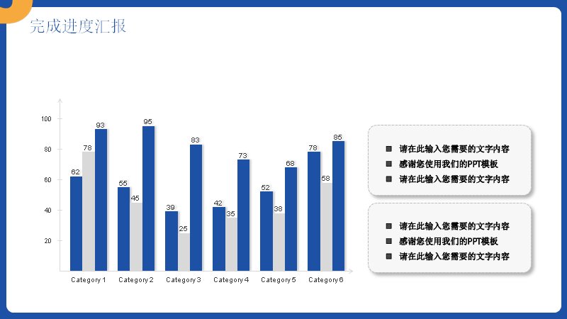 第 11 页缩略图