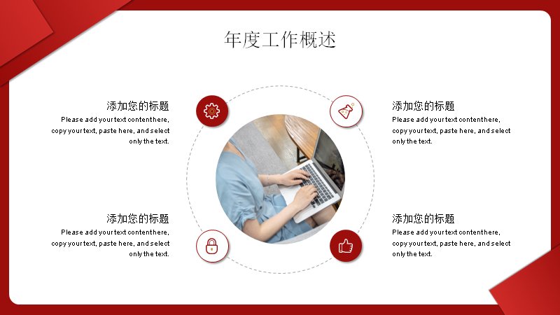 第 11 页缩略图