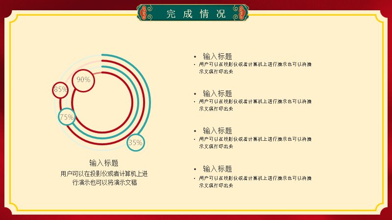 第 10 页缩略图