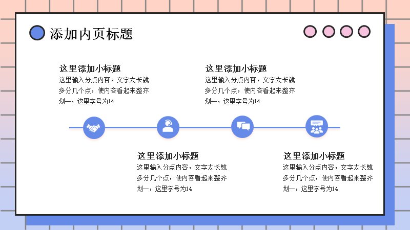 第 8 页缩略图