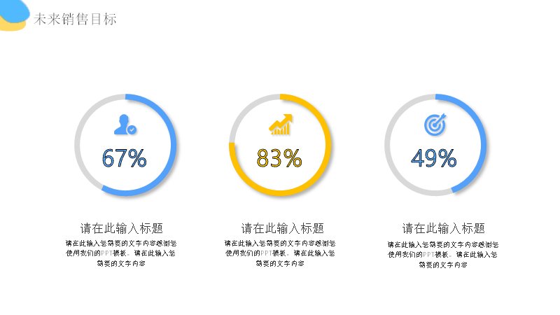 第 20 页缩略图